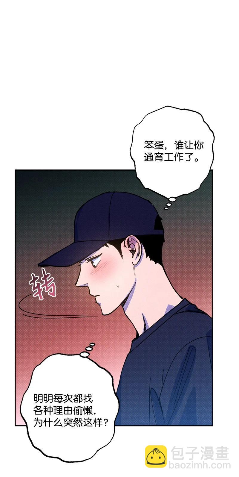 48 合作(1/2)-第48话