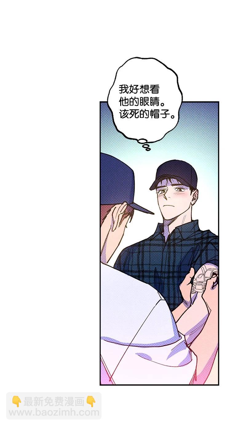 50 吃醋了(1/2)-第50话