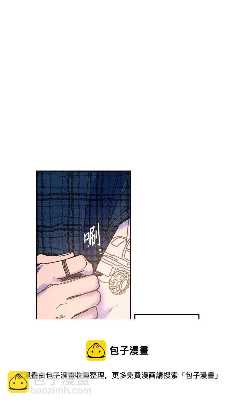 50 吃醋了(1/2)-第50话