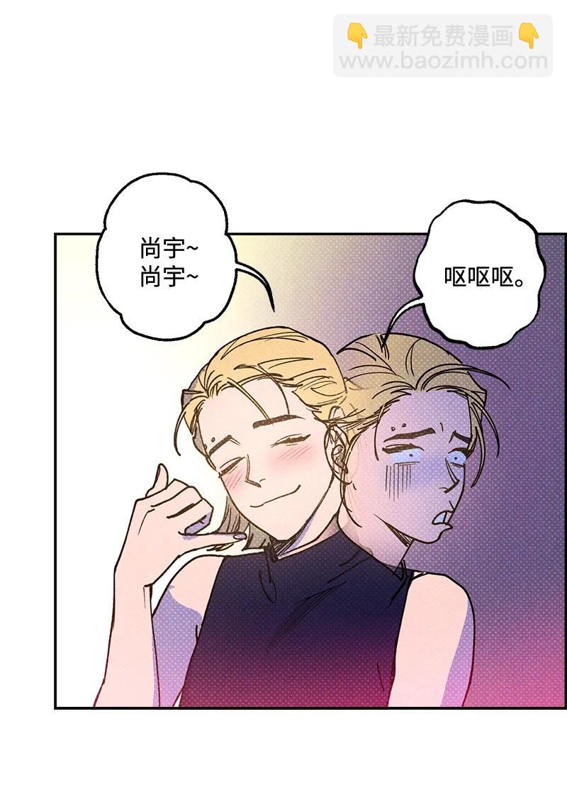 50 吃醋了(1/2)-第50话