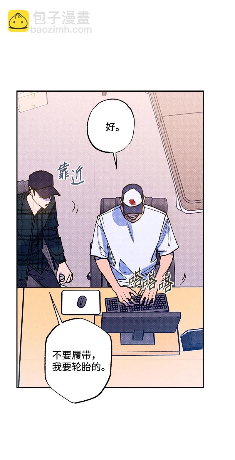 50 吃醋了(1/2)-第50话