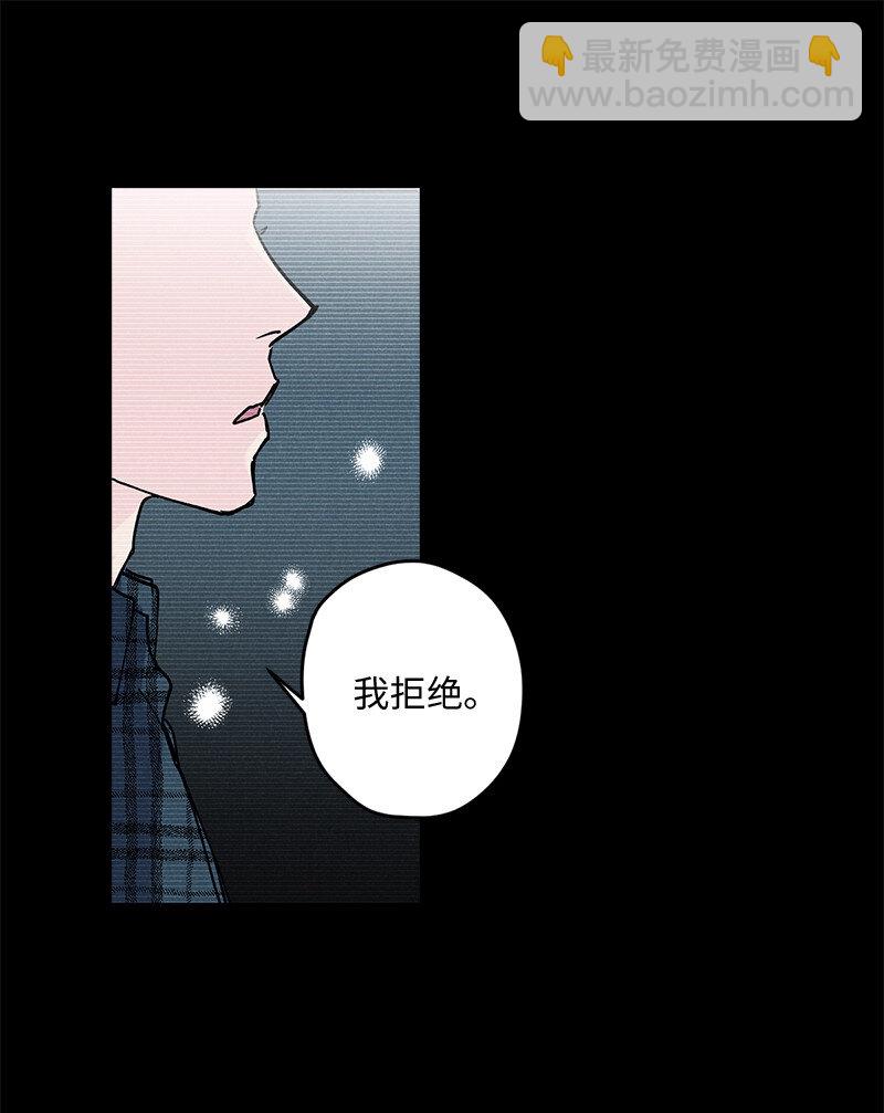 6 雪白后颈！(1/2)-第6话