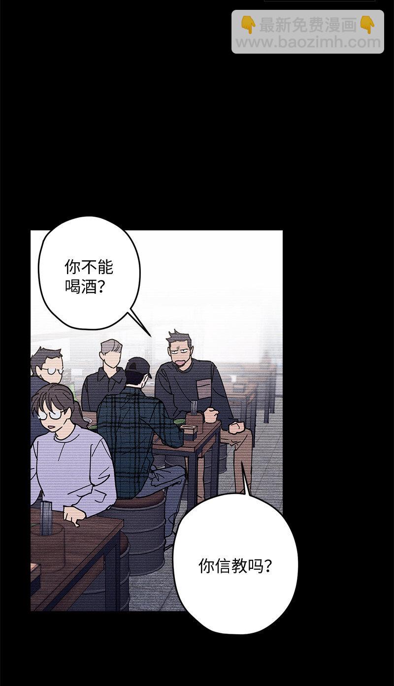 6 雪白后颈！(1/2)-第6话