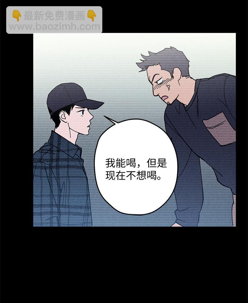 6 雪白后颈！(1/2)-第6话