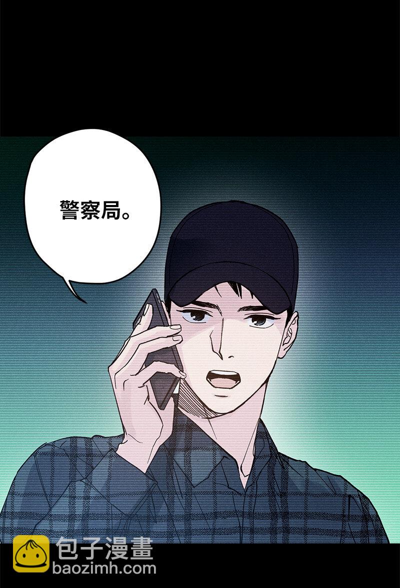6 雪白后颈！(1/2)-第6话