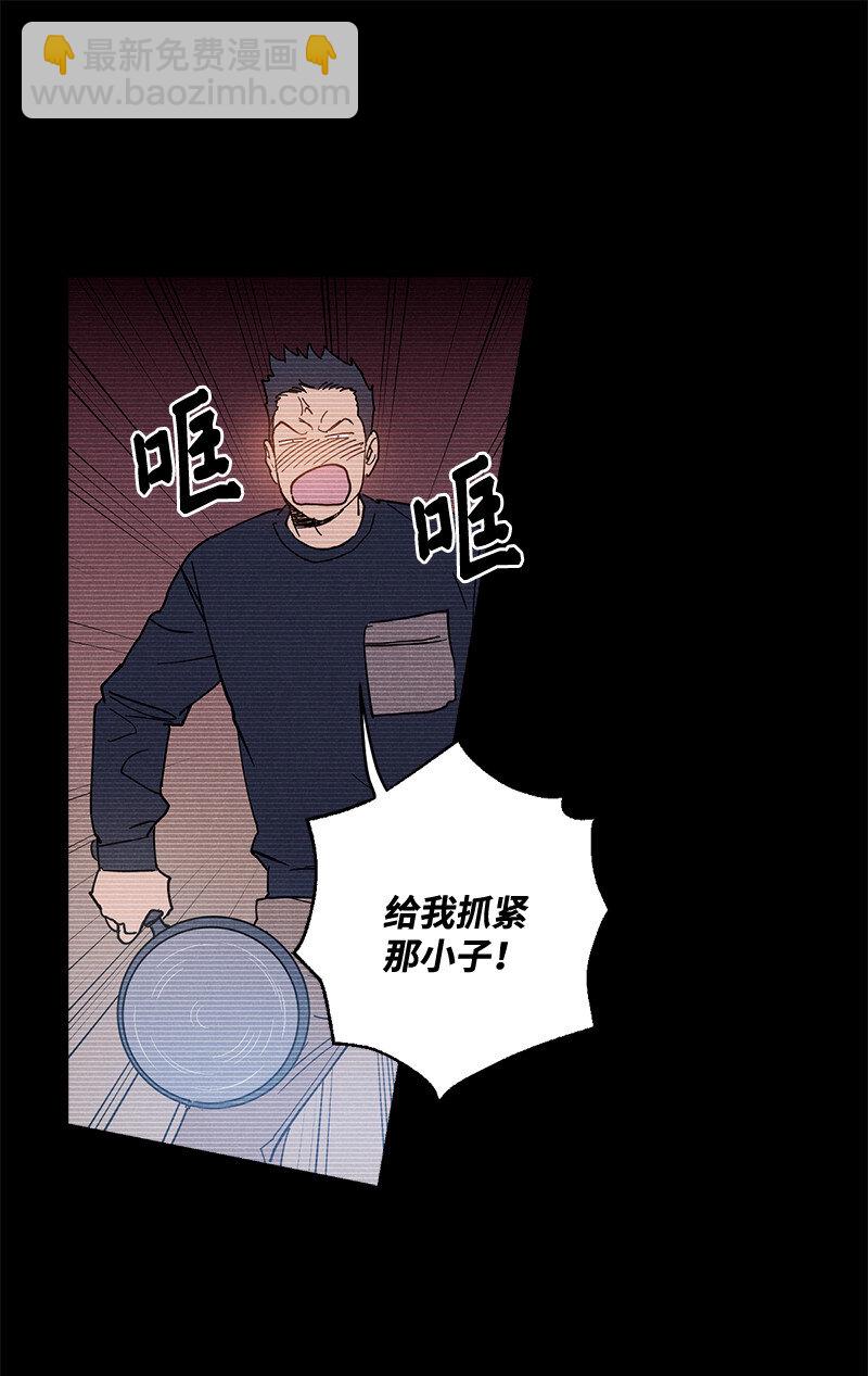 6 雪白后颈！(1/2)-第6话