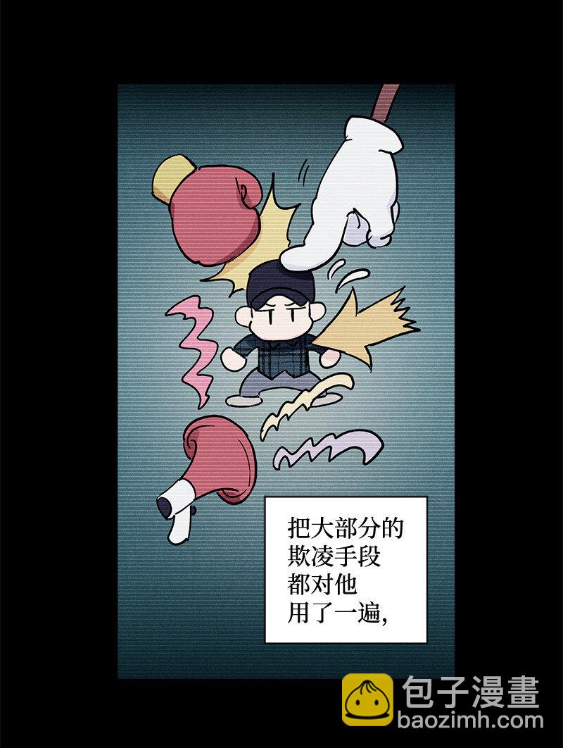 6 雪白后颈！(1/2)-第6话