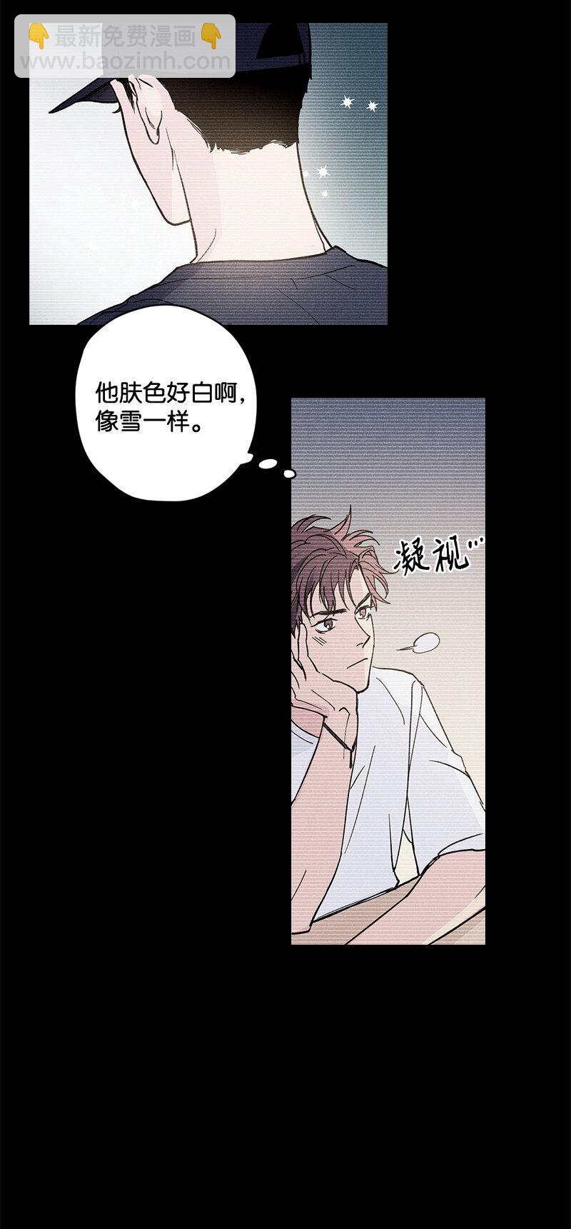 6 雪白后颈！(1/2)-第6话