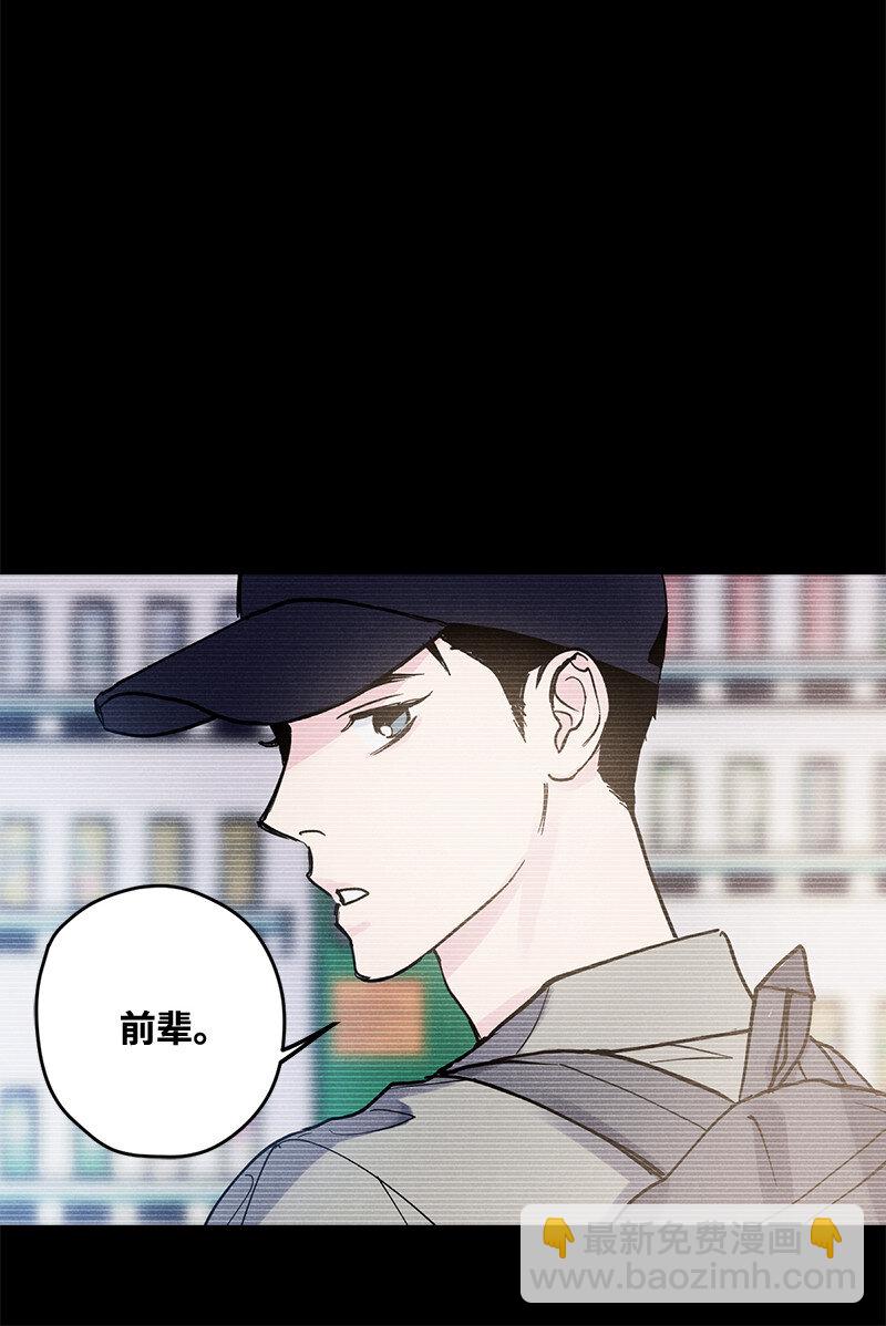 6 雪白后颈！(1/2)-第6话