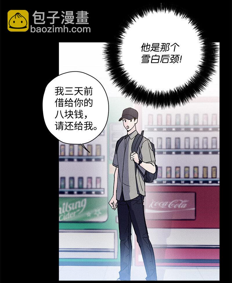 6 雪白后颈！(1/2)-第6话