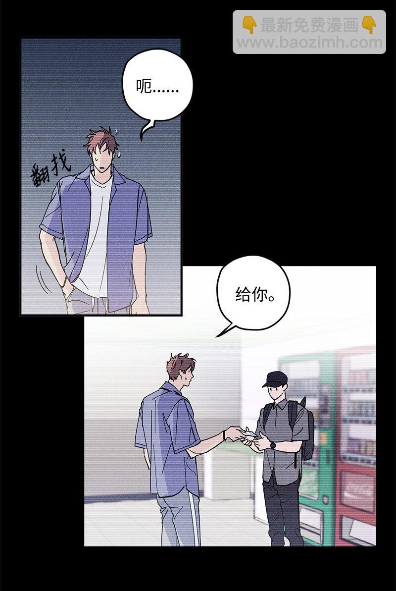 6 雪白后颈！(1/2)-第6话