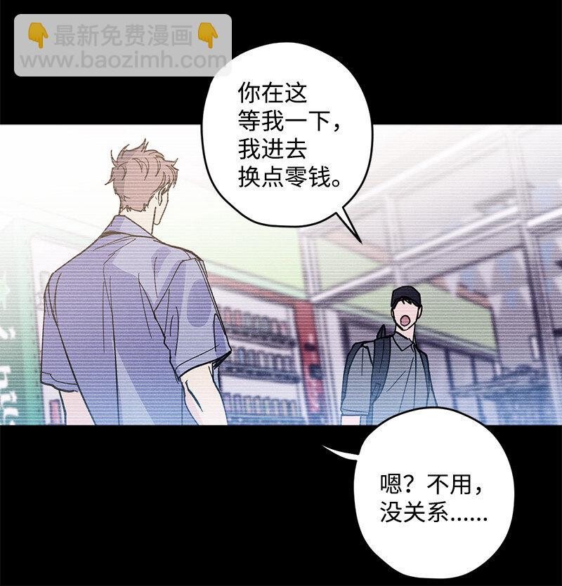 6 雪白后颈！(1/2)-第6话
