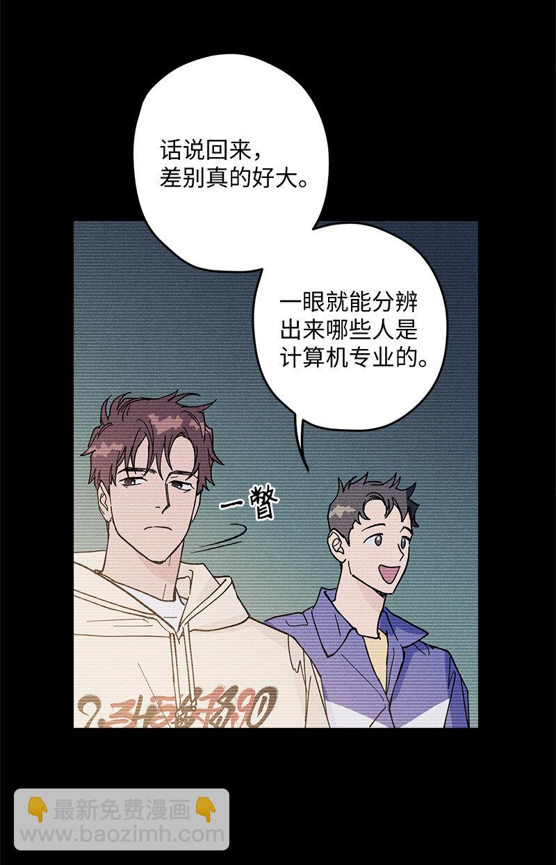 6 雪白后颈！(1/2)-第6话