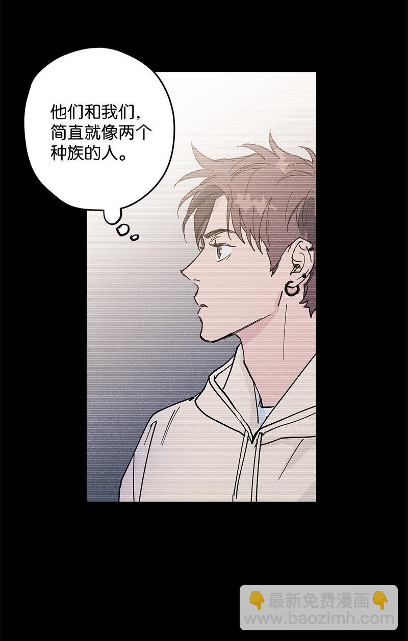 6 雪白后颈！(1/2)-第6话