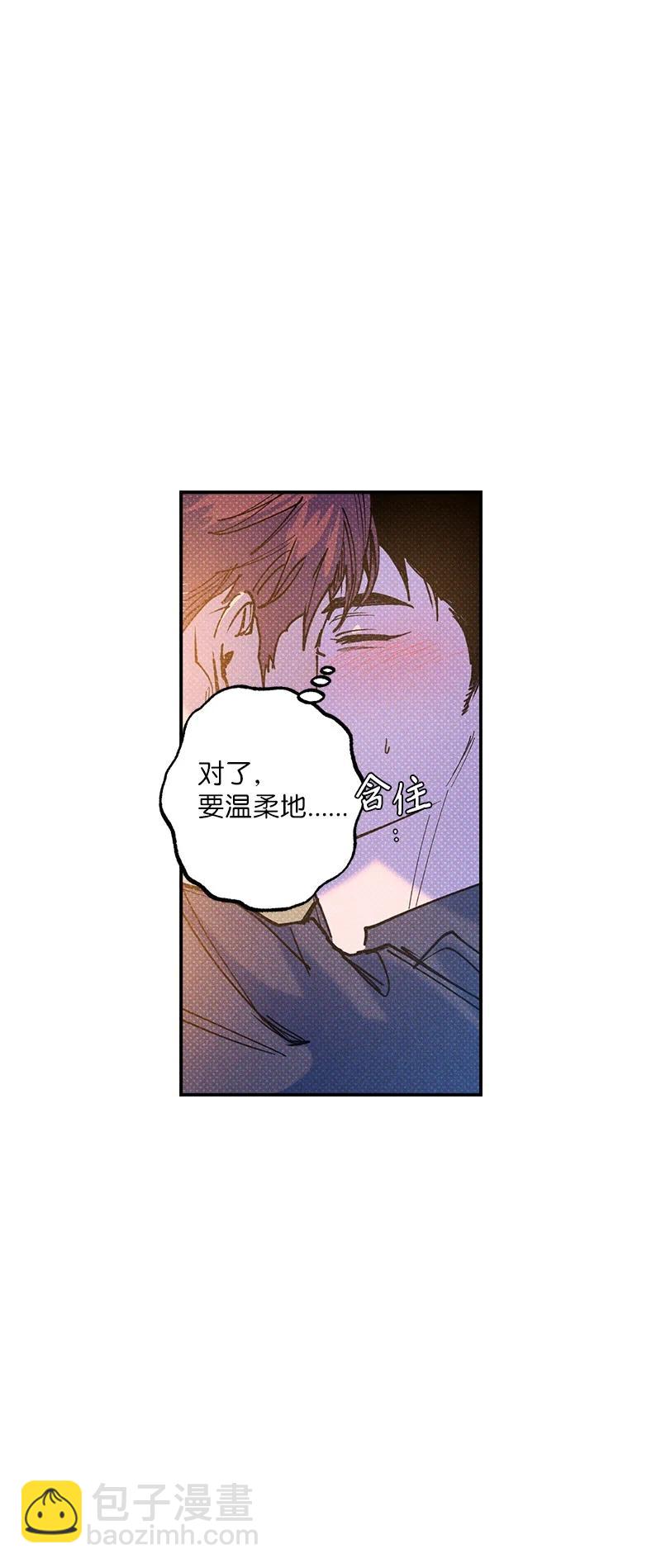 52 完美的人(1/2)-第52话