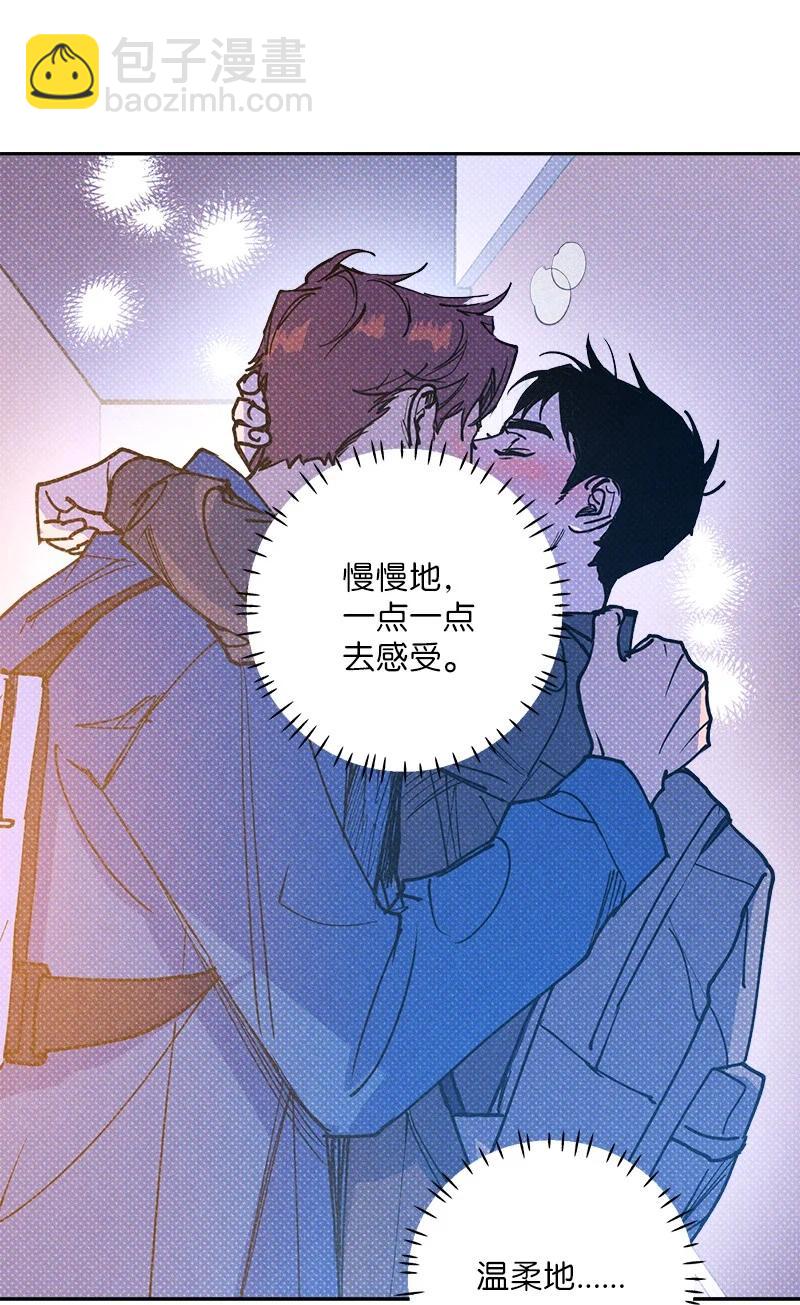 52 完美的人(1/2)-第52话