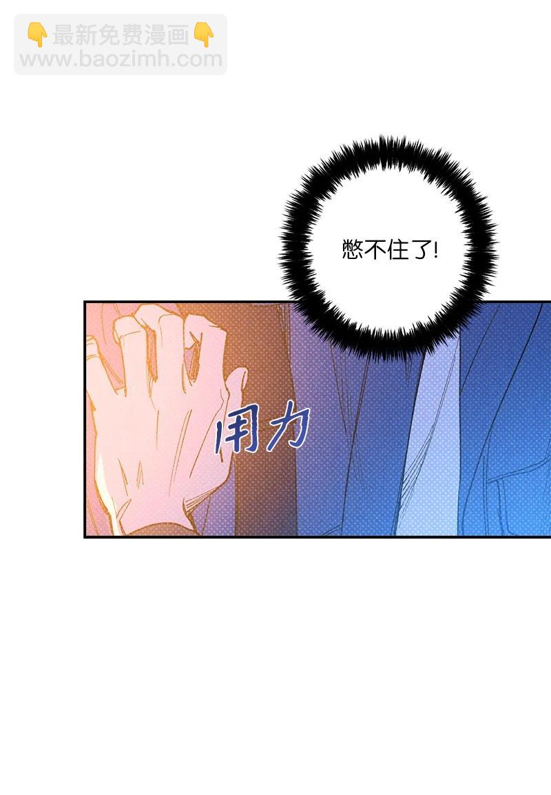 52 完美的人(1/2)-第52话