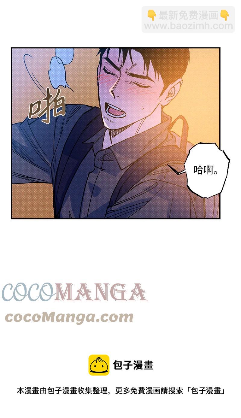 52 完美的人(1/2)-第52话