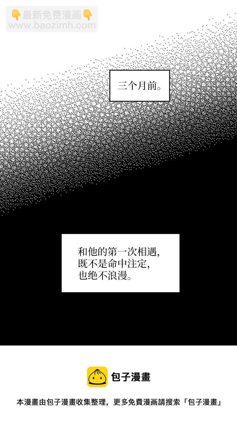 52 完美的人(1/2)-第52话