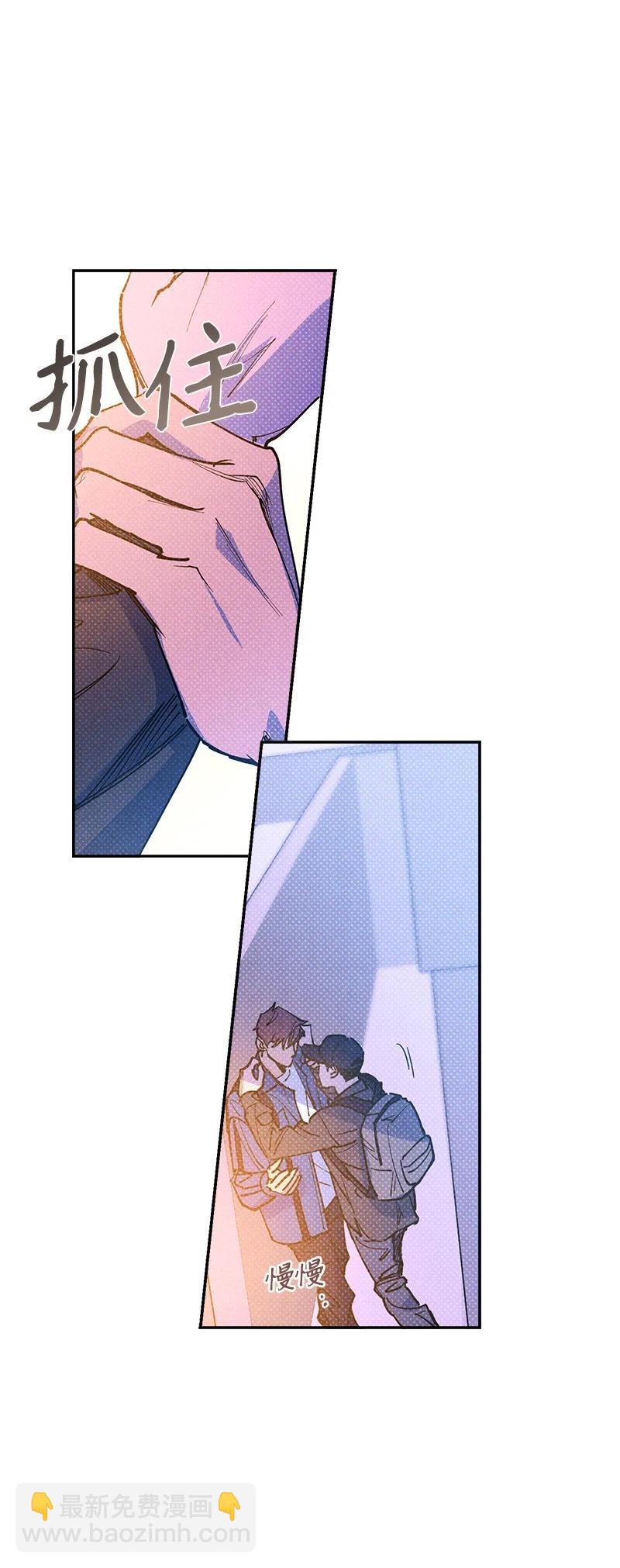 52 完美的人(1/2)-第52话