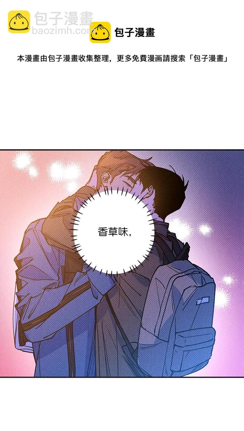 52 完美的人(1/2)-第52话