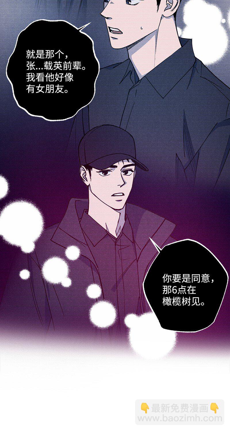 54 看电影去吧？(1/2)-第54话