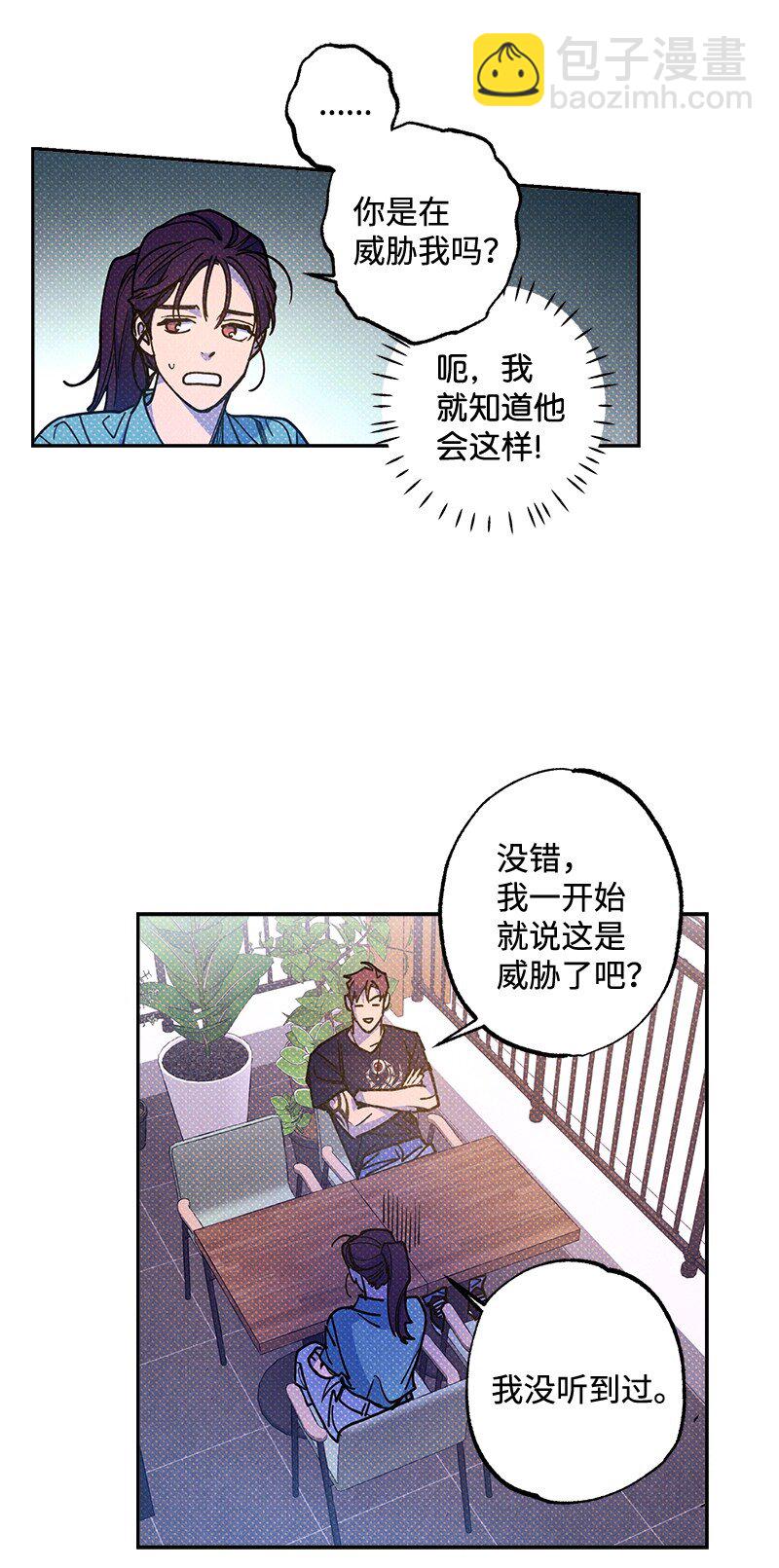 54 看电影去吧？(1/2)-第54话