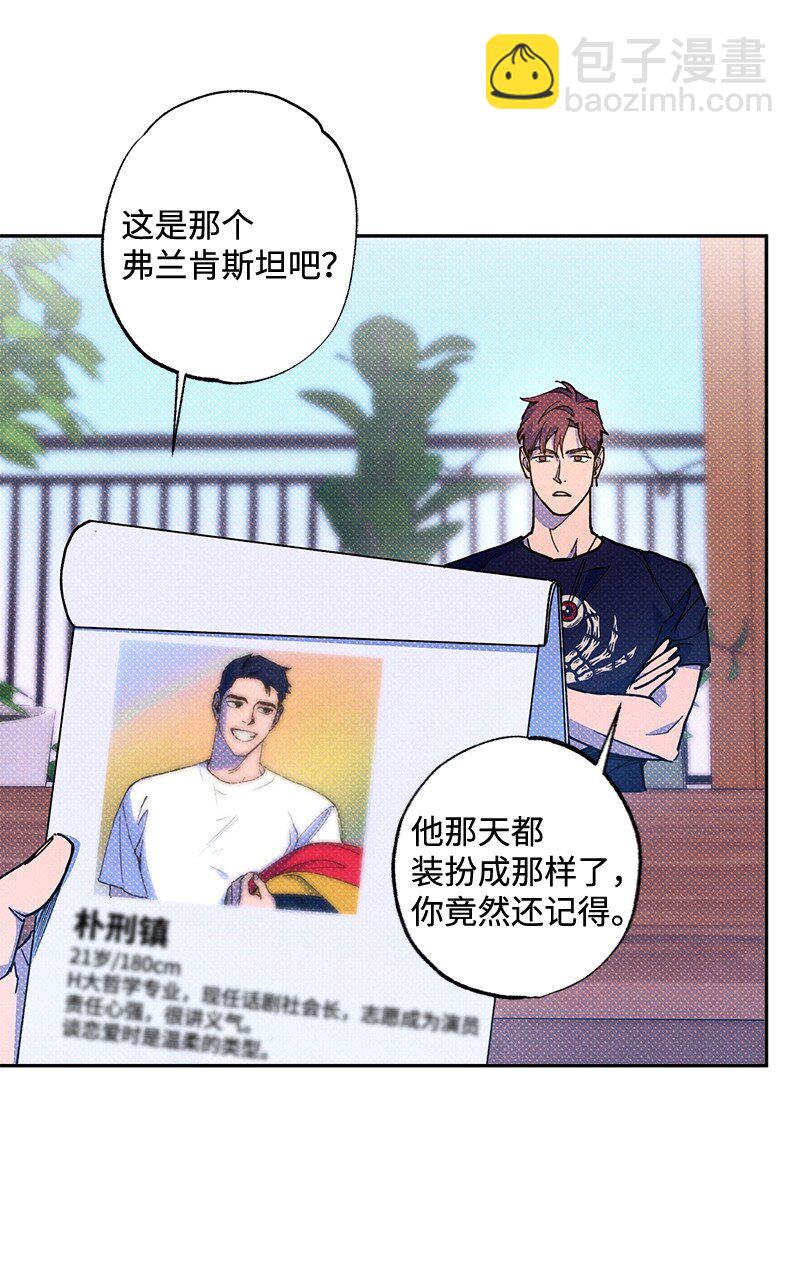 54 看电影去吧？(1/2)-第54话