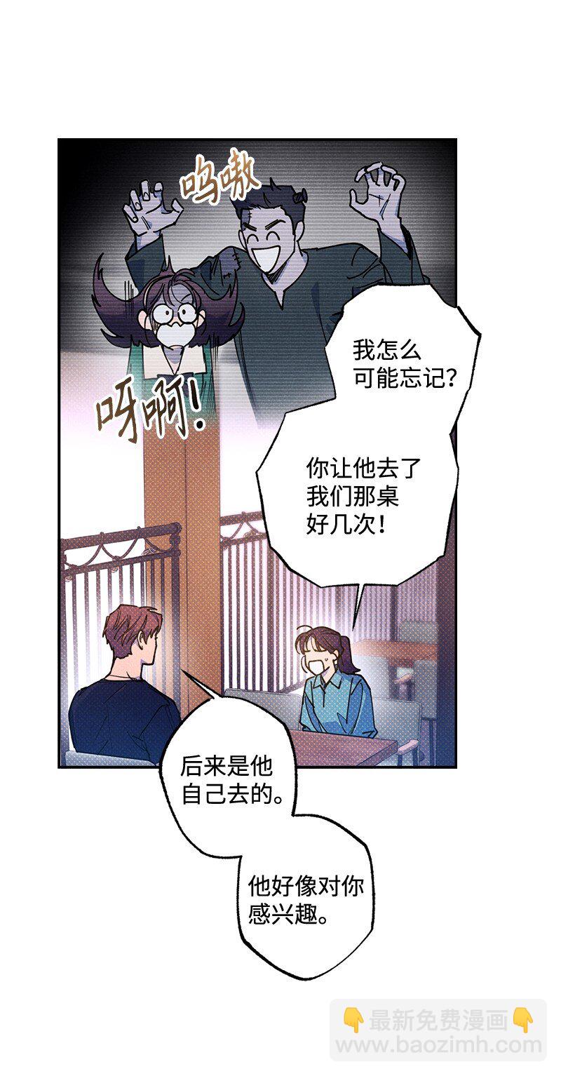 54 看电影去吧？(1/2)-第54话