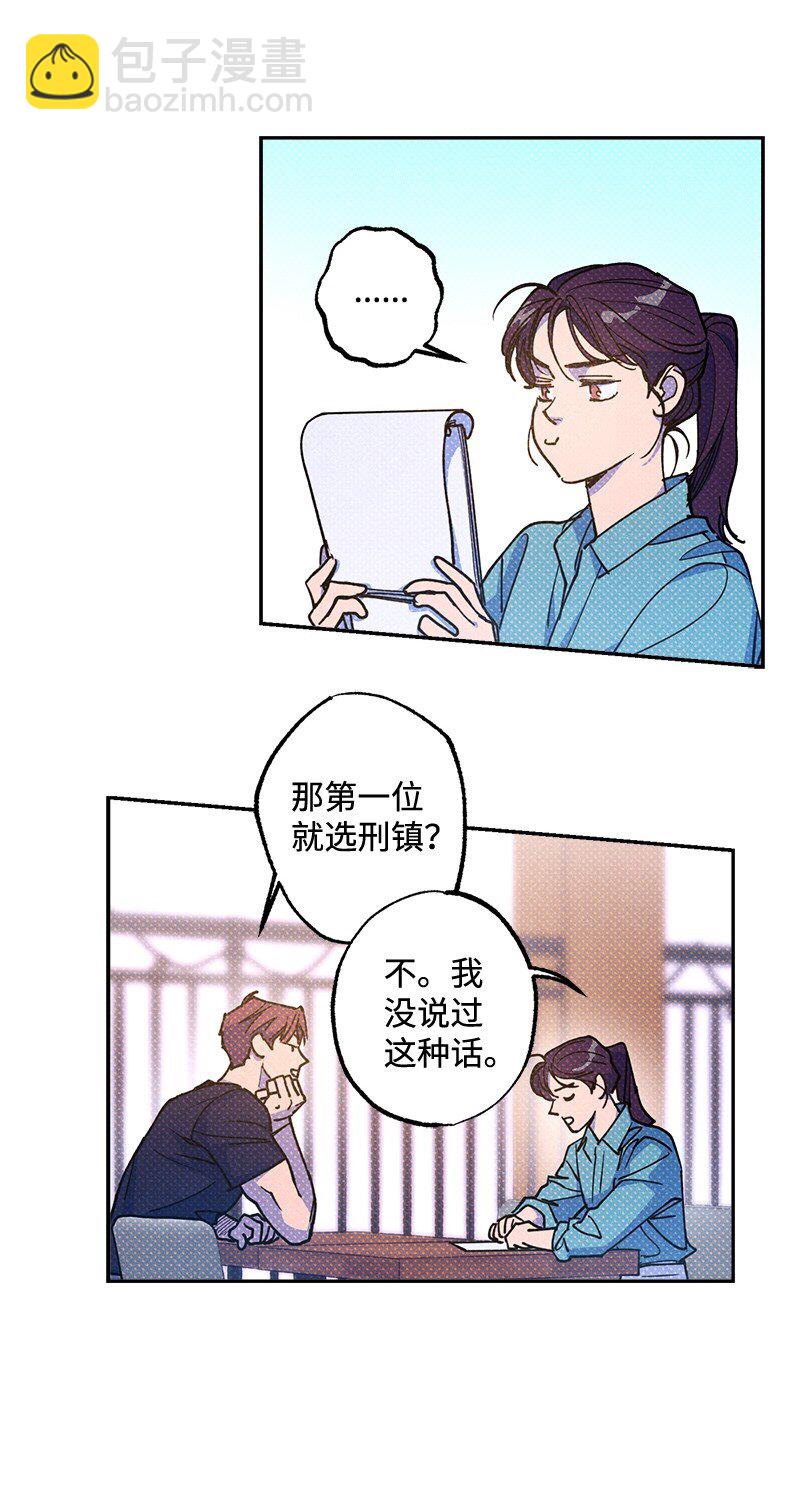 54 看电影去吧？(1/2)-第54话