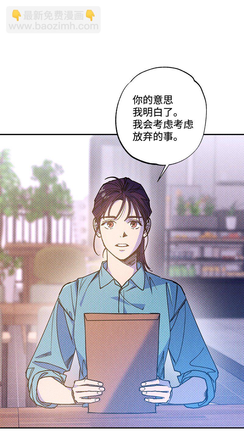 54 看电影去吧？(1/2)-第54话