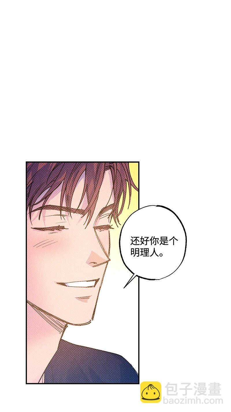 54 看电影去吧？(1/2)-第54话