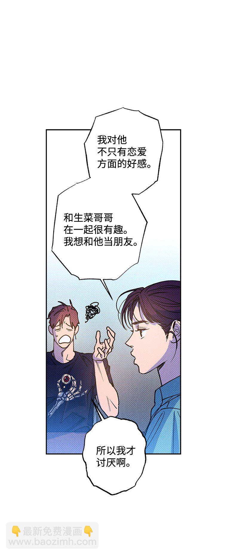 54 看电影去吧？(1/2)-第54话