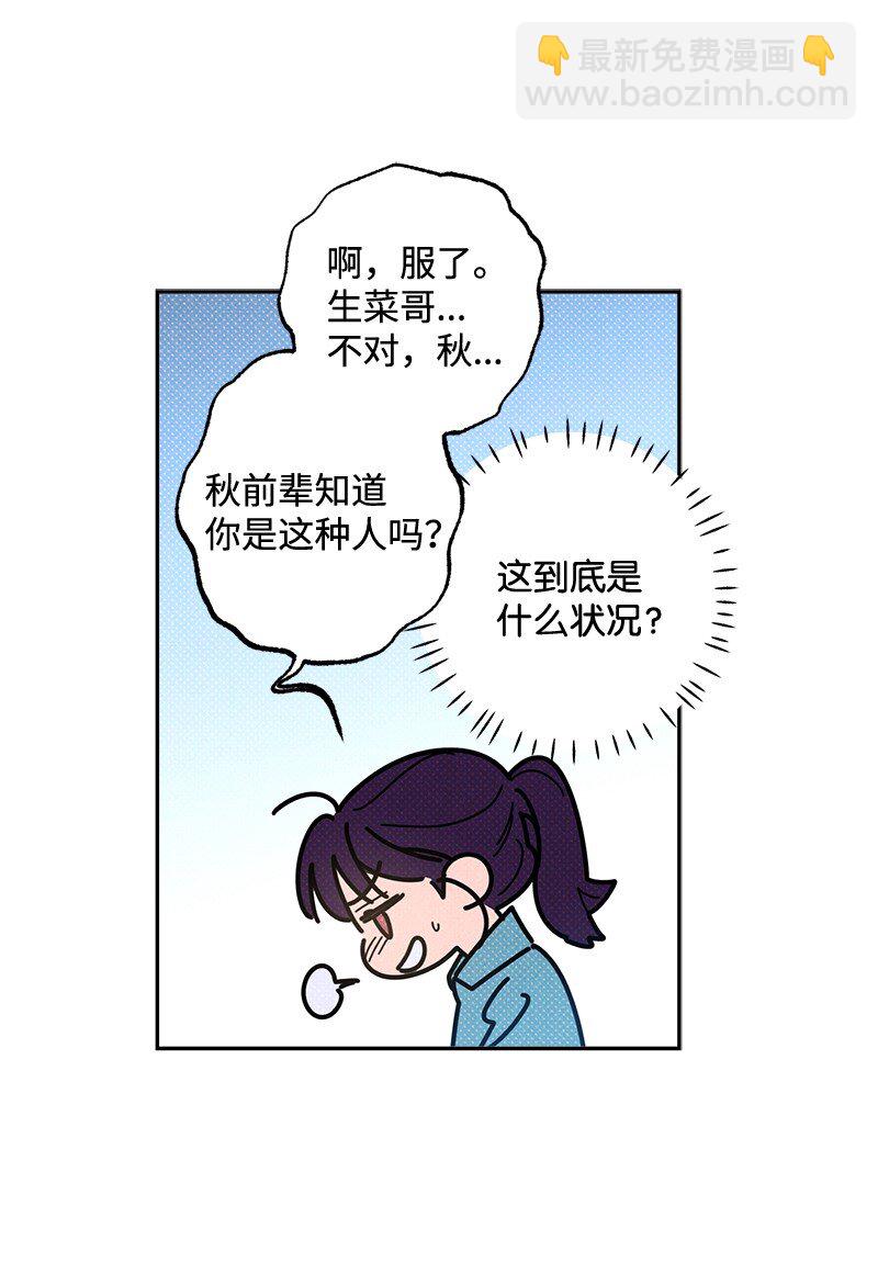 54 看电影去吧？(1/2)-第54话