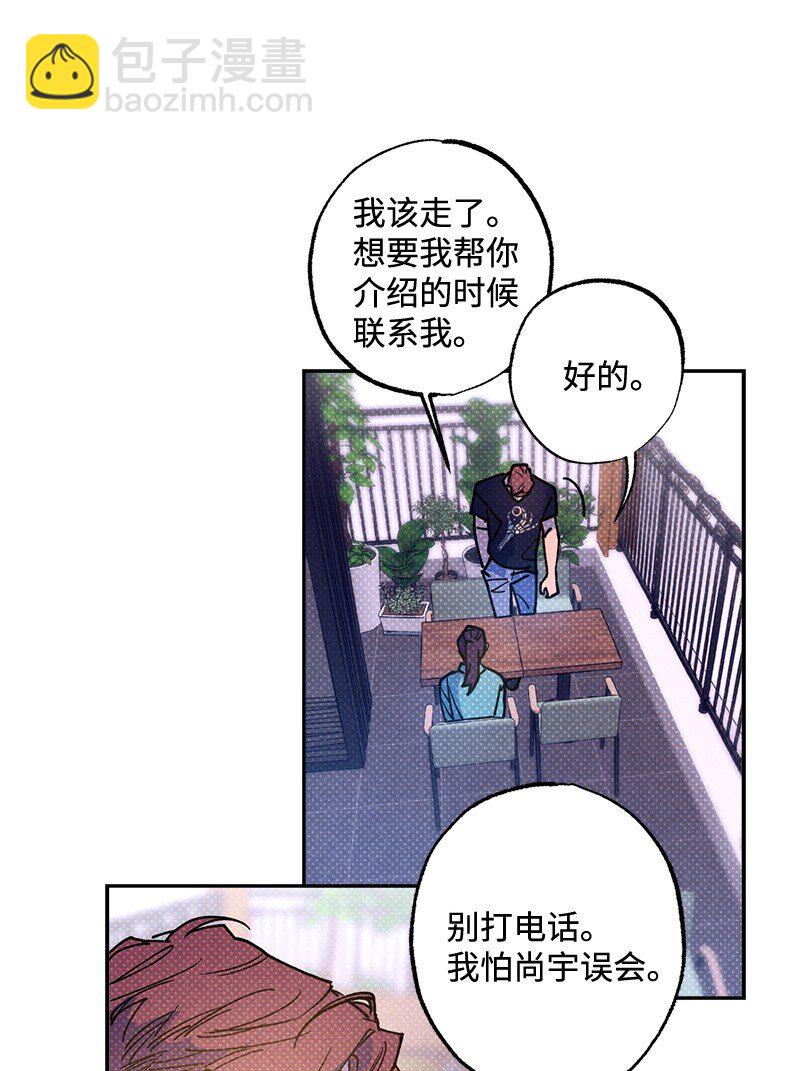 54 看电影去吧？(1/2)-第54话