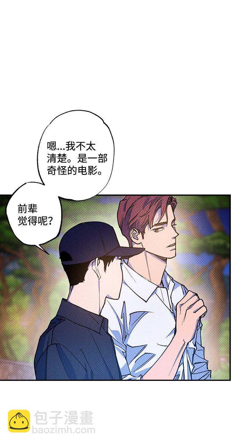 56 我想......(1/2)-第56话