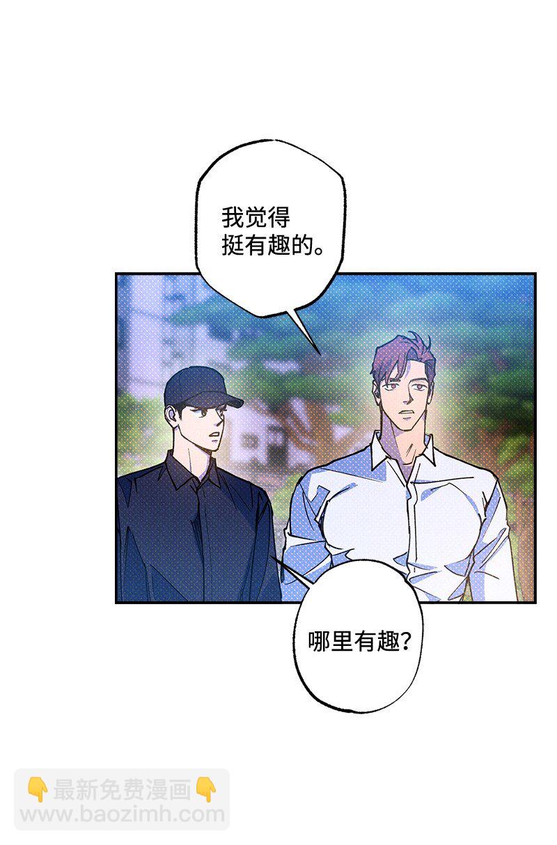 56 我想......(1/2)-第56话