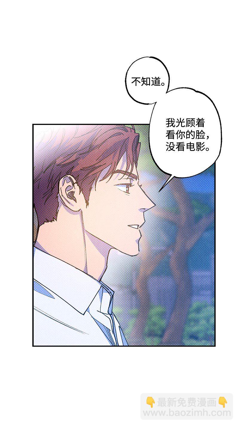 56 我想......(1/2)-第56话