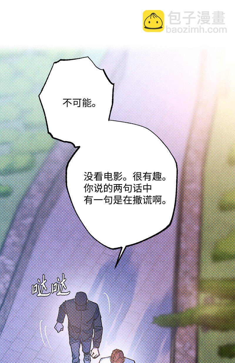 56 我想......(1/2)-第56话