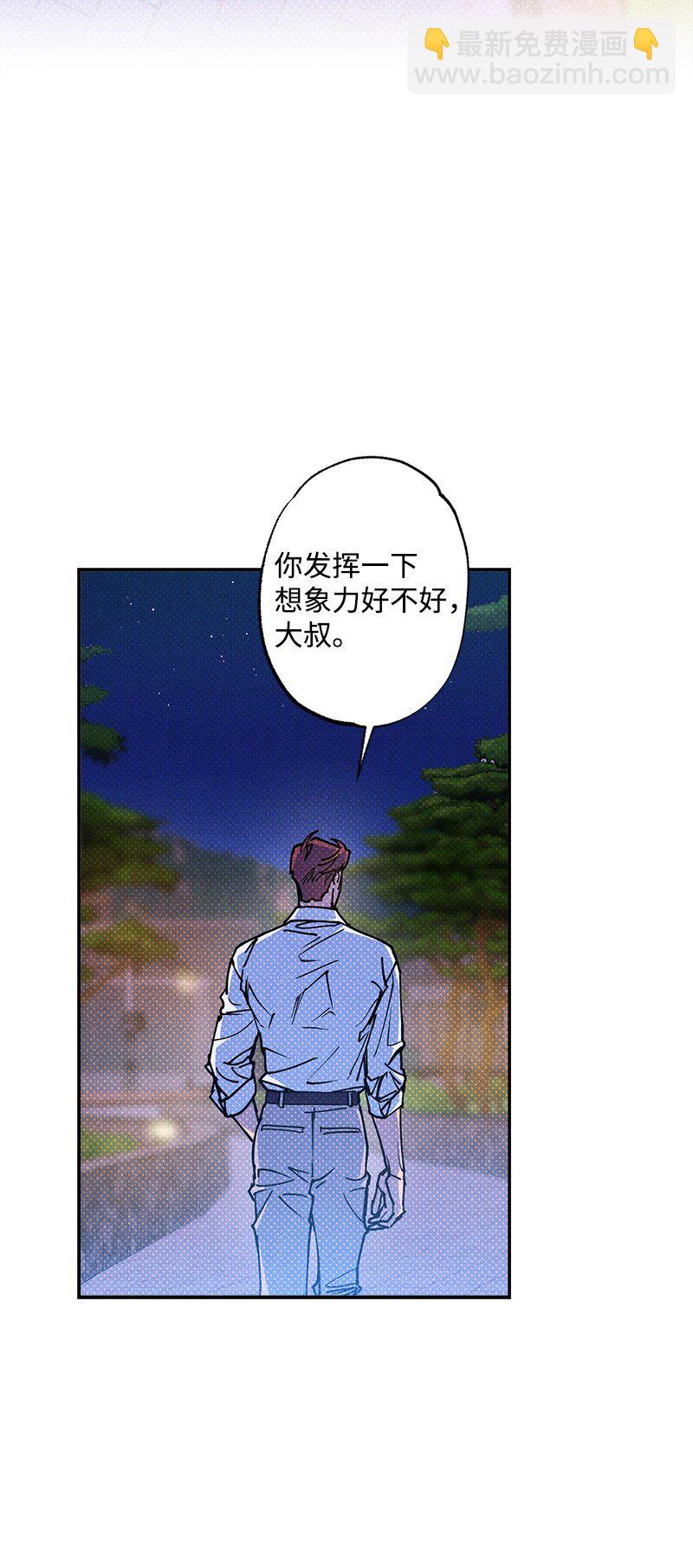 56 我想......(1/2)-第56话