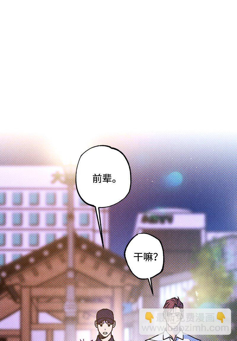 56 我想......(1/2)-第56话