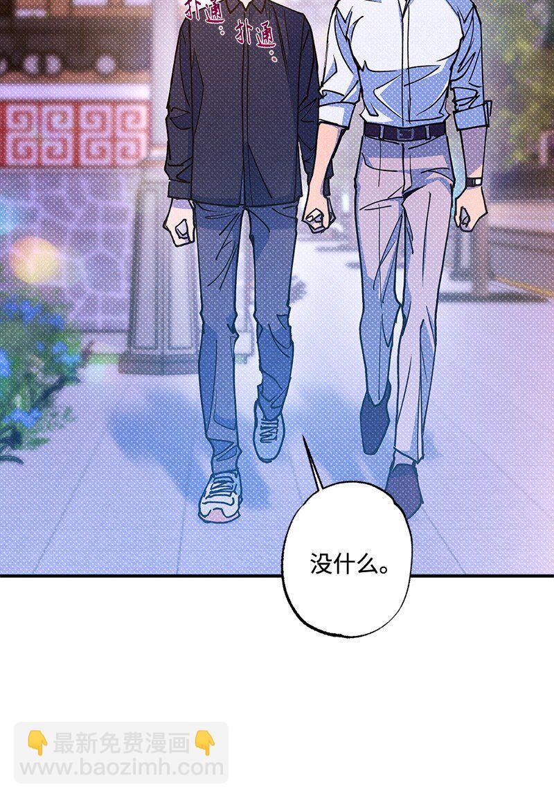 56 我想......(1/2)-第56话