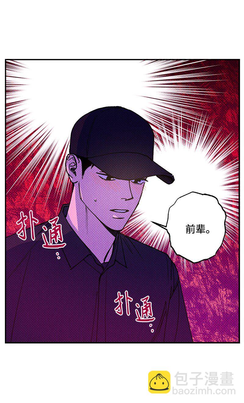 56 我想......(1/2)-第56话