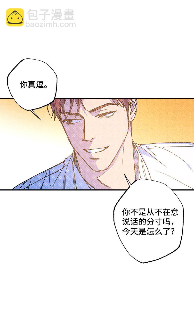 56 我想......(1/2)-第56话