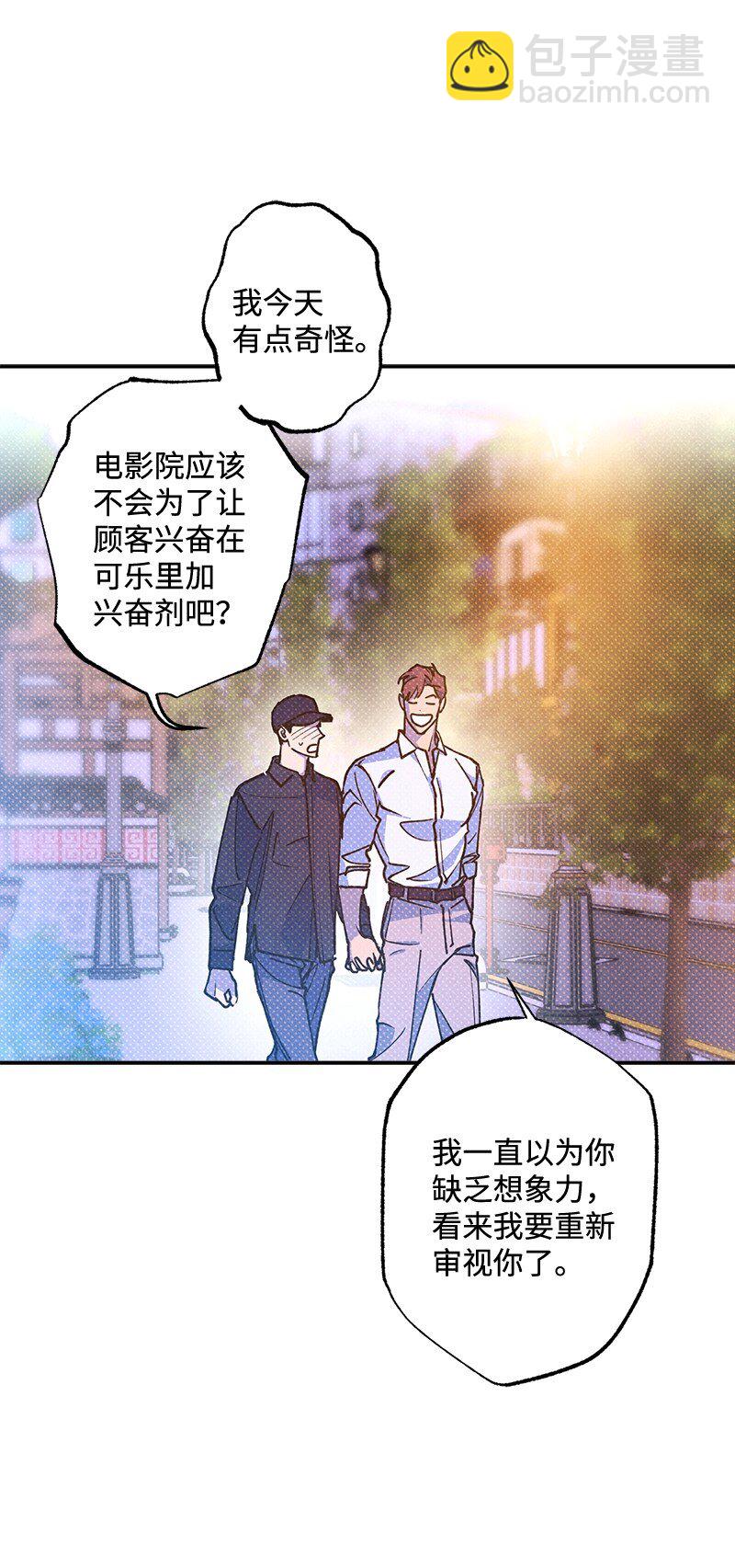 56 我想......(1/2)-第56话
