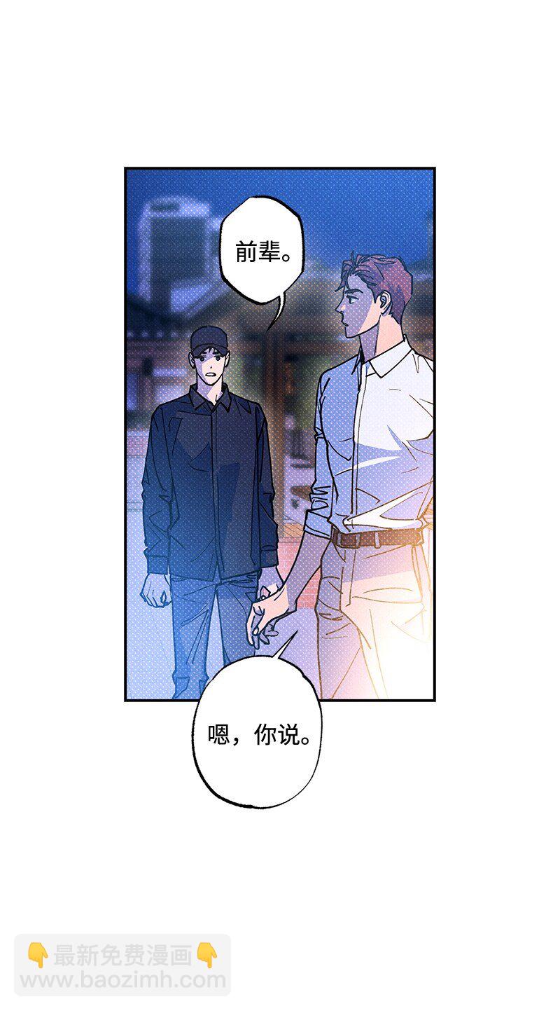 56 我想......(1/2)-第56话