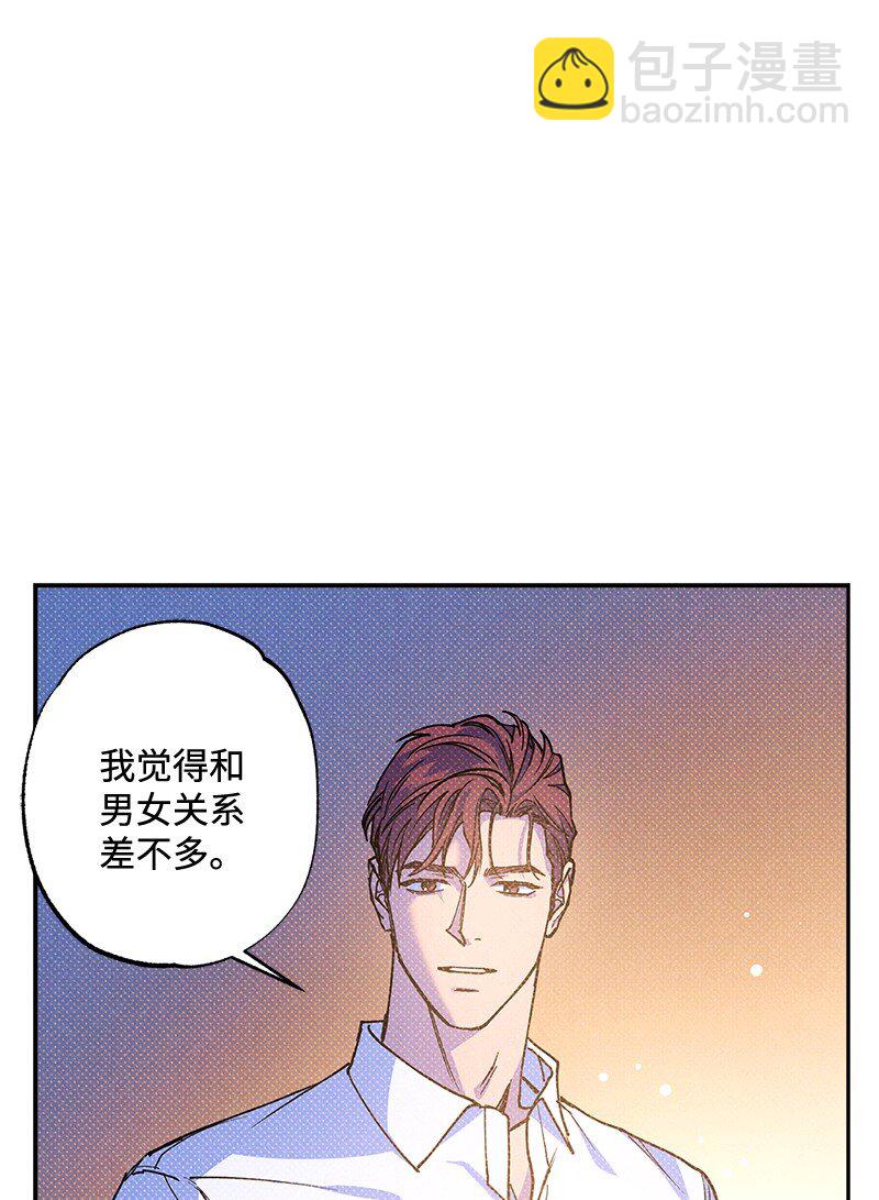 56 我想......(1/2)-第56话