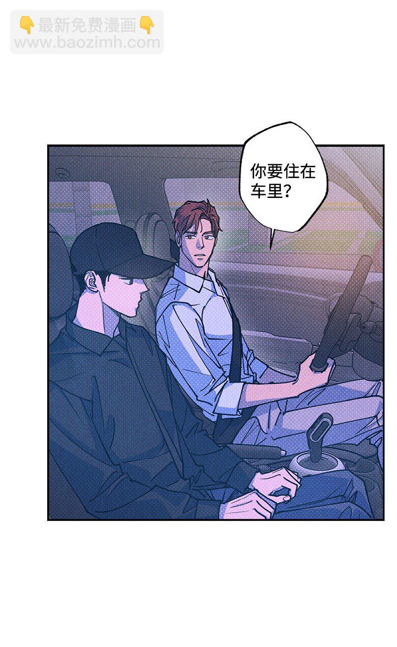 56 我想......(1/2)-第56话