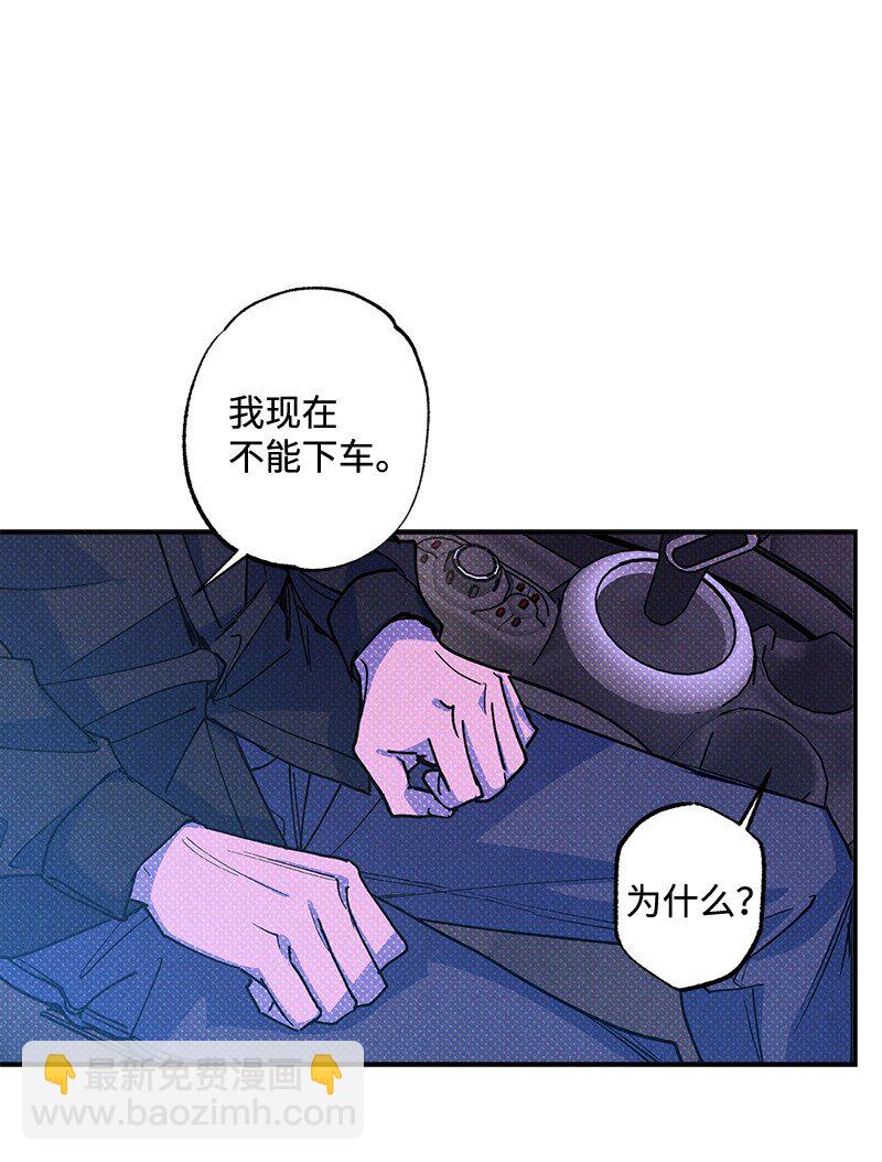 56 我想......(1/2)-第56话