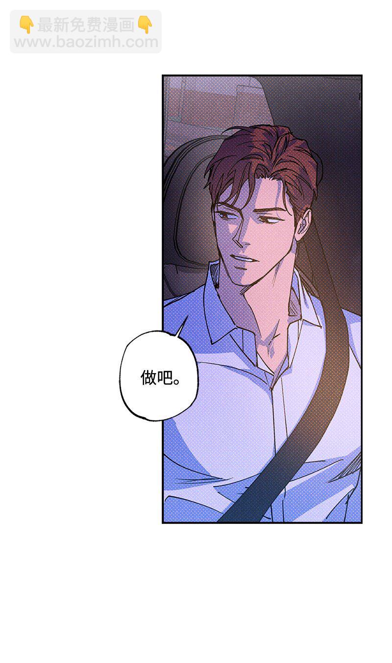 56 我想......(1/2)-第56话